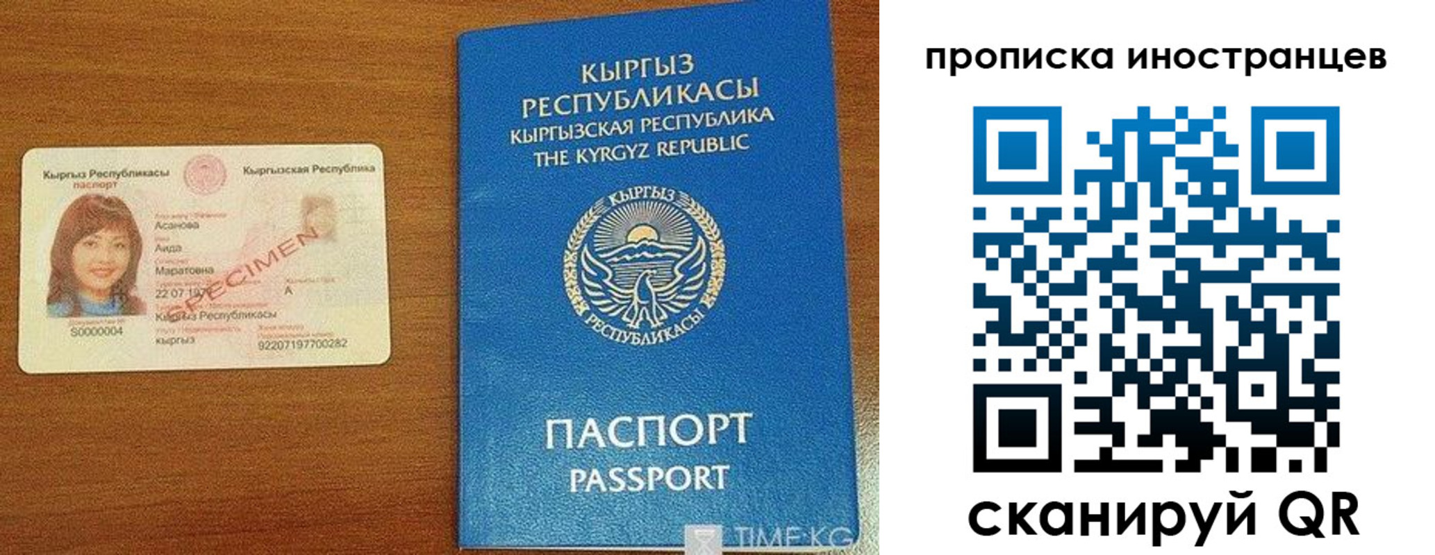 прописка для школы в Камне-на-Оби
