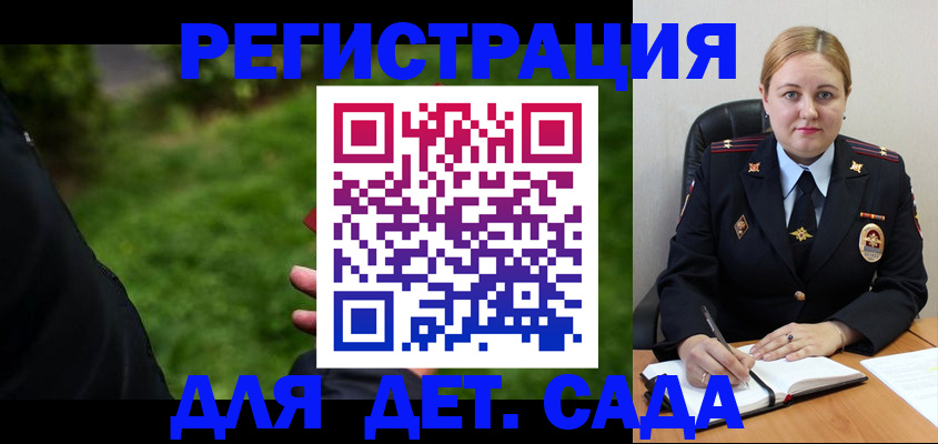 прописка иностранных граждан в Камне-на-Оби